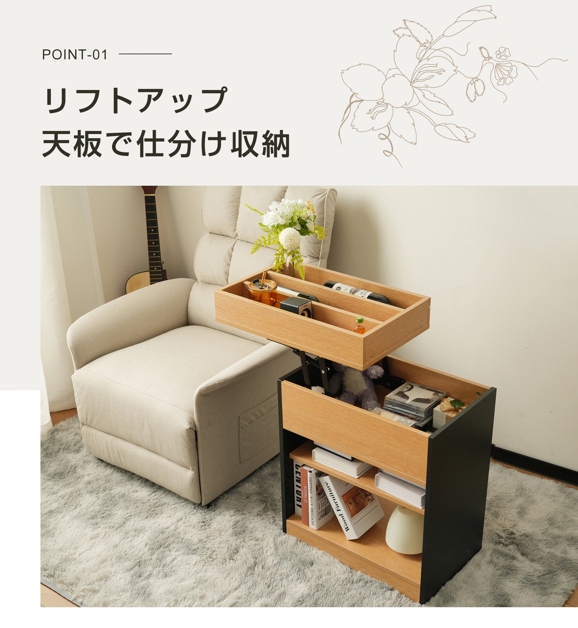 343ナチュラル サイド収納 サイドテーブル 昇降式テーブル リビングテーブル センターテーブル サイドワゴン ワゴン おしゃれ テーブル コンパクト リビングテーブル 収納付き モダン ベッド 高級 343ナチュラル サイド収納 サイドテーブル 昇降式テーブル リビングテーブル センターテーブル サイドワゴン ワゴン おしゃれ テーブル コンパクト リビングテーブル 収納付き モダン ベッド 高級