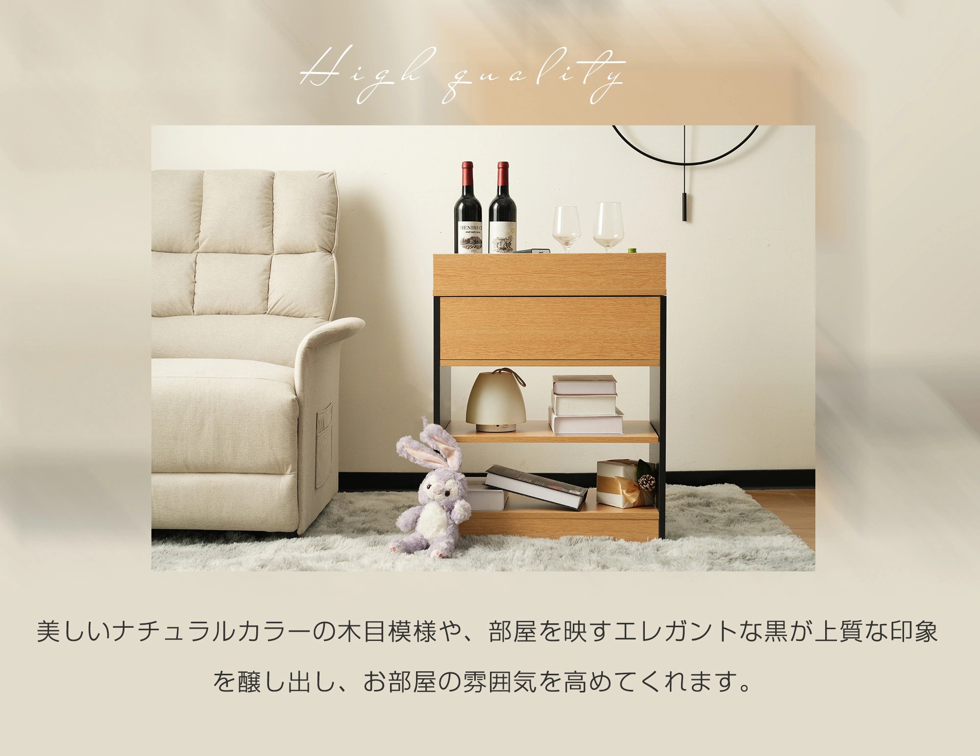 343ナチュラル サイド収納 サイドテーブル 昇降式テーブル リビングテーブル センターテーブル サイドワゴン ワゴン おしゃれ テーブル コンパクト リビングテーブル 収納付き モダン ベッド 高級 343ナチュラル サイド収納 サイドテーブル 昇降式テーブル リビングテーブル センターテーブル サイドワゴン ワゴン おしゃれ テーブル コンパクト リビングテーブル 収納付き モダン ベッド 高級