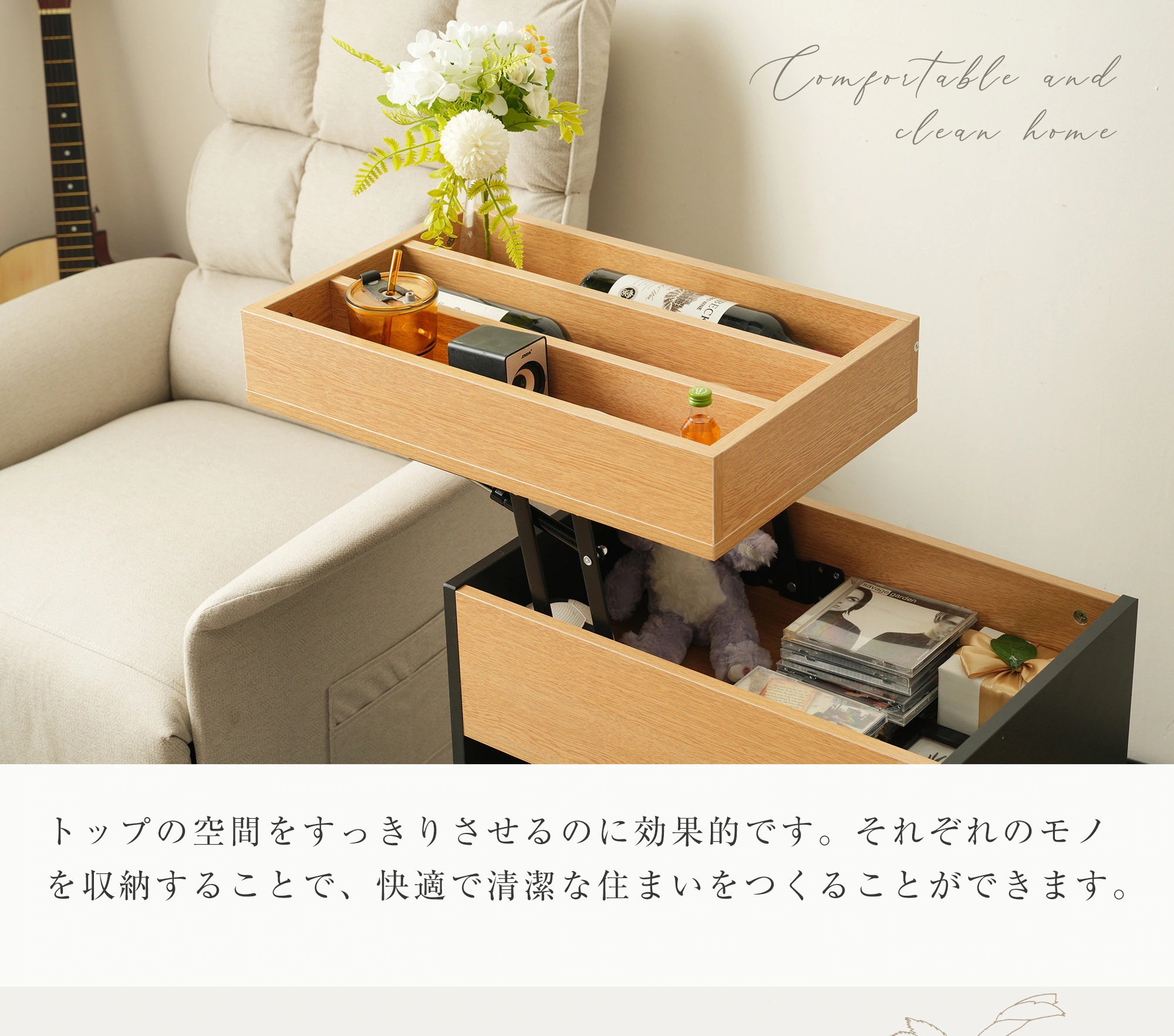 343ナチュラル サイド収納 サイドテーブル 昇降式テーブル リビングテーブル センターテーブル サイドワゴン ワゴン おしゃれ テーブル コンパクト リビングテーブル 収納付き モダン ベッド 高級 343ナチュラル サイド収納 サイドテーブル 昇降式テーブル リビングテーブル センターテーブル サイドワゴン ワゴン おしゃれ テーブル コンパクト リビングテーブル 収納付き モダン ベッド 高級