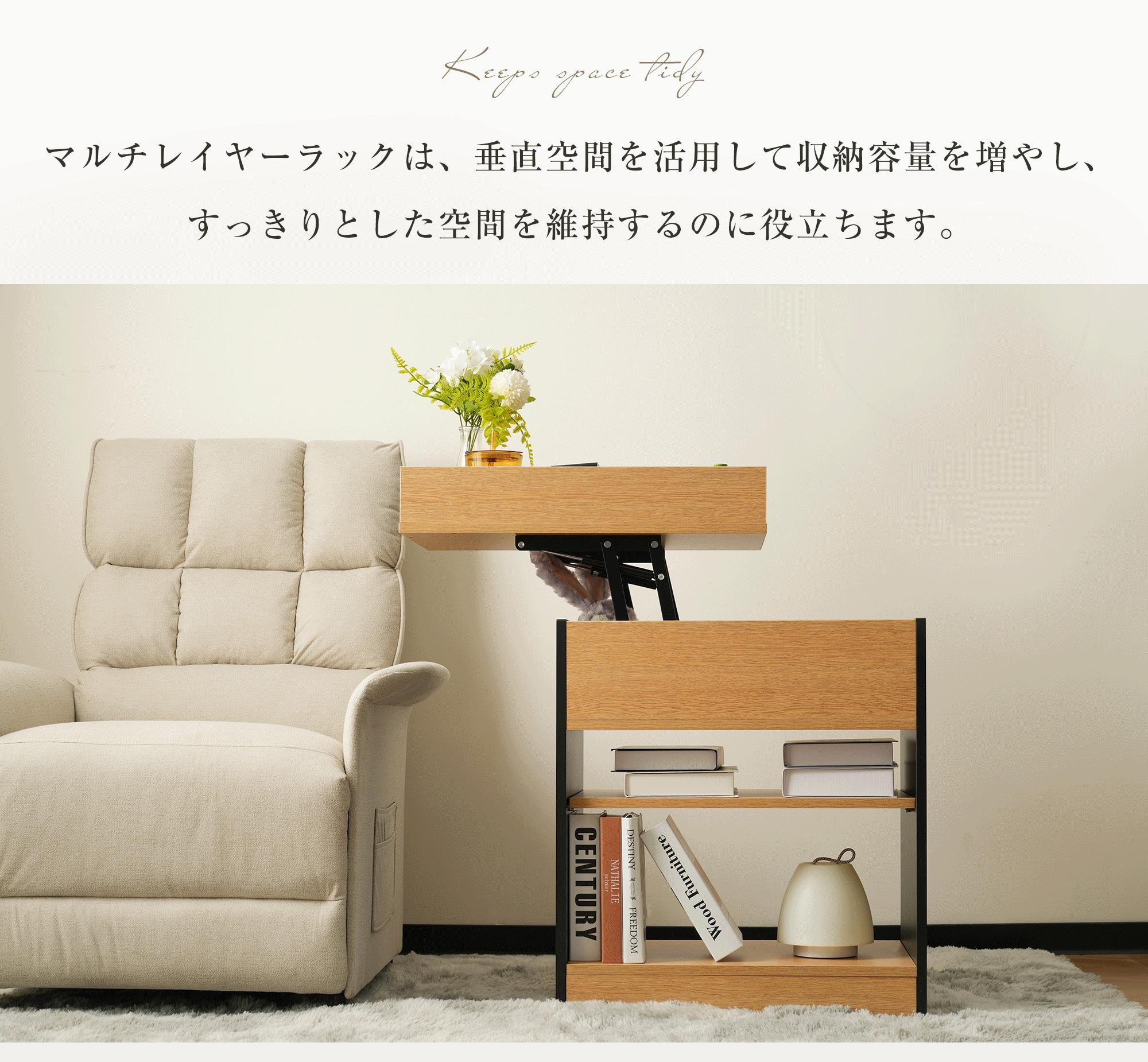 343ナチュラル サイド収納 サイドテーブル 昇降式テーブル リビングテーブル センターテーブル サイドワゴン ワゴン おしゃれ テーブル コンパクト リビングテーブル 収納付き モダン ベッド 高級 343ナチュラル サイド収納 サイドテーブル 昇降式テーブル リビングテーブル センターテーブル サイドワゴン ワゴン おしゃれ テーブル コンパクト リビングテーブル 収納付き モダン ベッド 高級