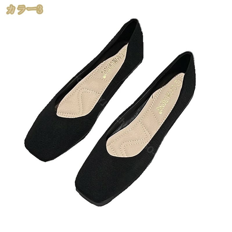 1000円OFFクーポン ビジュー パンプス リボン スクエアフラットパンプス レディース 結婚式 ファッション オフィス 歩きやすい 痛くない 疲れない パンプス ぺたんこ ローヒール フラットシュ 1000円OFFクーポン ビジュー パンプス リボン スクエアフラットパンプス レディース 結婚式 ファッション オフィス 歩きやすい 痛くない 疲れない パンプス ぺたんこ ローヒール フラットシュ