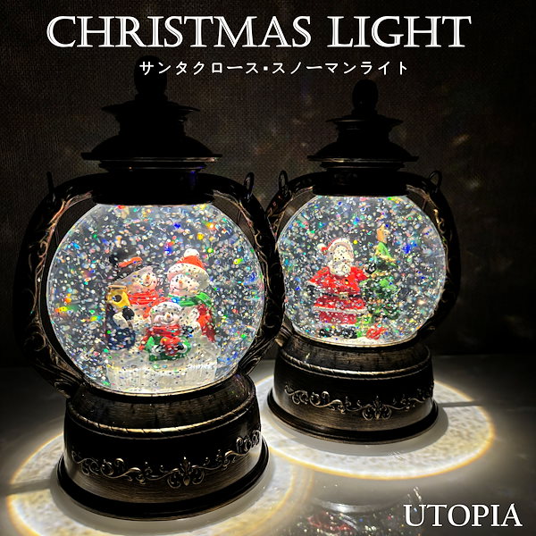 たこじい　クリスマスランタン　二個 たこじい クリスマスランタン 二個 たこじい クリスマスランタン 二個