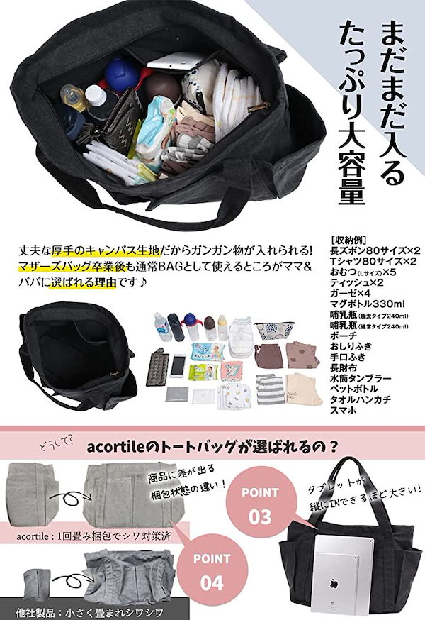 Qoo10] トートバッグ キャンバス マザーズバッグ