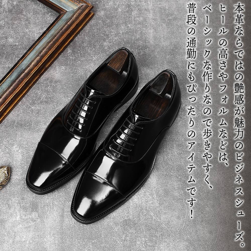 ビジネスシューズ メンズ 本革ドレスシューズ 靴 夏 軽量 ウォーキング ストレートチップ 春 おすすめ 走れる 歩きやすい OFF 革 スニーカー ショートブーツ 本革 厚底 おしゃれ カジュアル ビジネスシューズ メンズ 本革ドレスシューズ 靴 夏 軽量 ウォーキング ストレートチップ 春 おすすめ 走れる 歩きやすい OFF 革 スニーカー ショートブーツ 本革 厚底 おしゃれ カジュアル