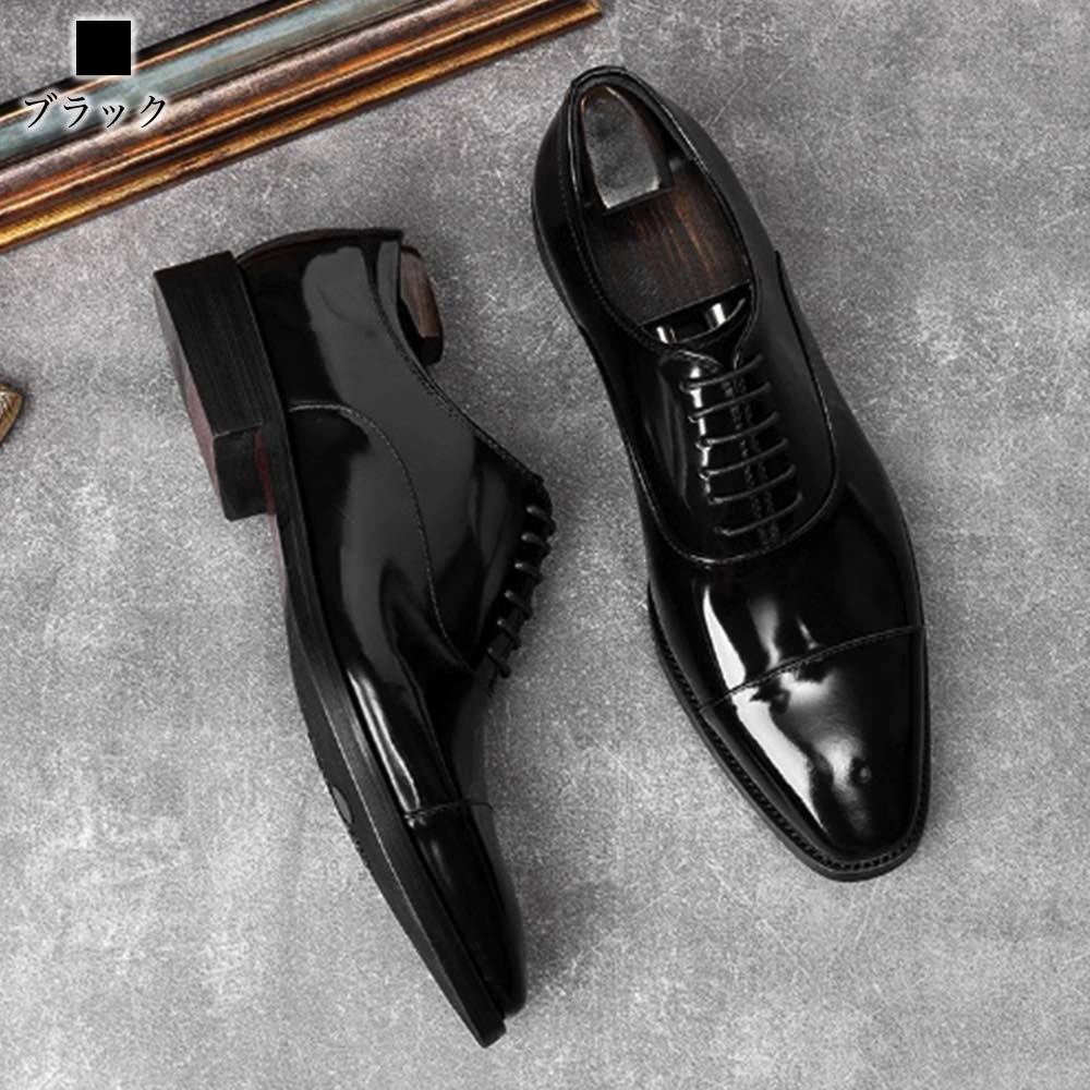 ビジネスシューズ メンズ 本革ドレスシューズ 靴 夏 軽量 ウォーキング ストレートチップ 春 おすすめ 走れる 歩きやすい OFF 革 スニーカー ショートブーツ 本革 厚底 おしゃれ カジュアル ビジネスシューズ メンズ 本革ドレスシューズ 靴 夏 軽量 ウォーキング ストレートチップ 春 おすすめ 走れる 歩きやすい OFF 革 スニーカー ショートブーツ 本革 厚底 おしゃれ カジュアル