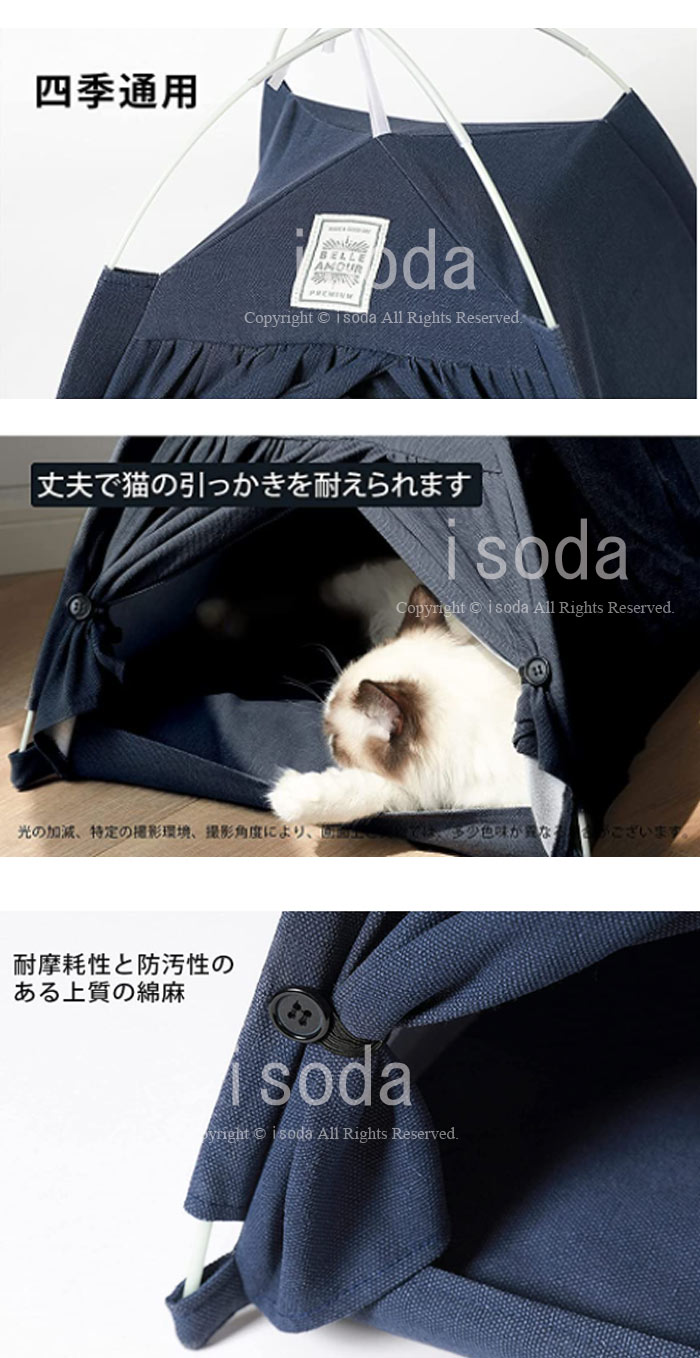 猫ハウス キャットハウス 猫ベッド ペット テント 猫用 犬用 ペット用テント 猫箱 猫ボックス おもちゃ 寝床 組み立て簡単 リネン 綿 滑り止め付き 居心地のいい 耐久性 伸縮性 ネイビー グレ