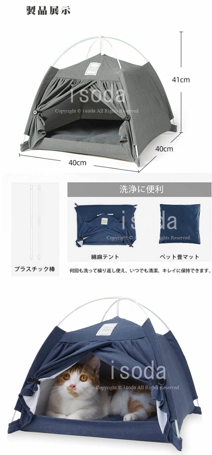 猫ハウス キャットハウス 猫ベッド ペット テント 猫用 犬用 ペット用テント 猫箱 猫ボックス おもちゃ 寝床 組み立て簡単 リネン 綿 滑り止め付き 居心地のいい 耐久性 伸縮性 ネイビー グレ
