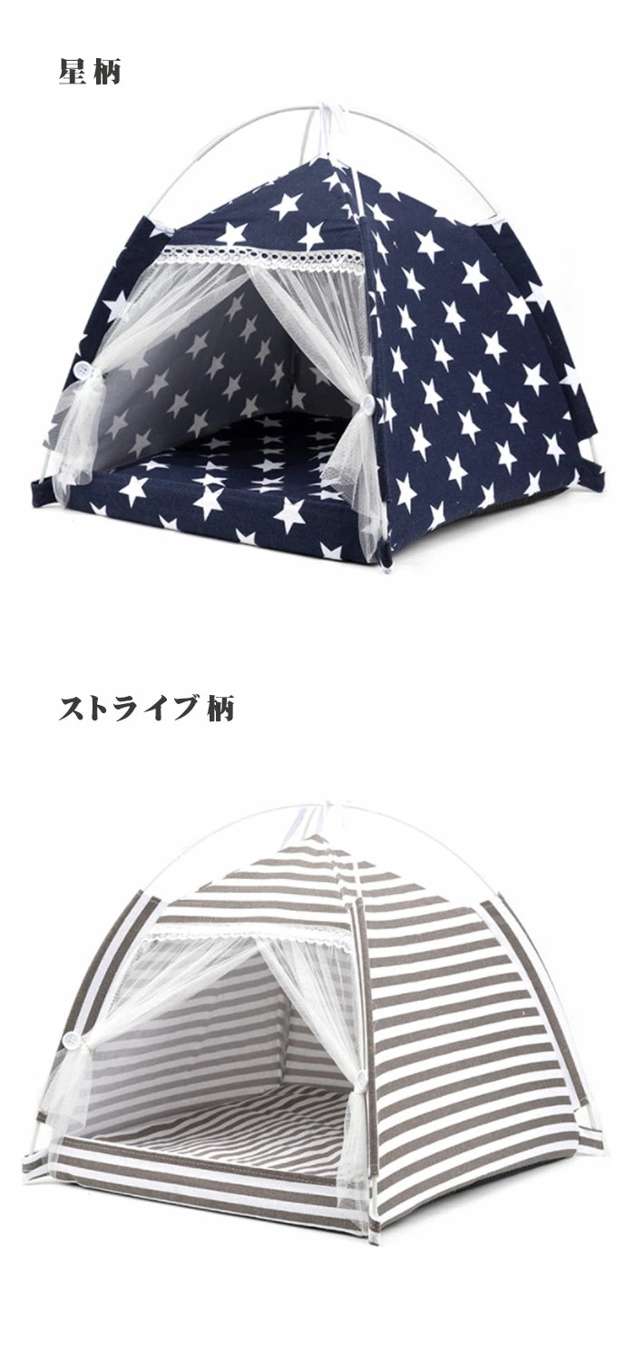 猫ハウス キャットハウス 猫ベッド ペット テント 猫用 犬用 ペット用テント 猫箱 猫ボックス おもちゃ 寝床 組み立て簡単 リネン 綿 滑り止め付き 居心地のいい 耐久性 伸縮性 ネイビー グレ