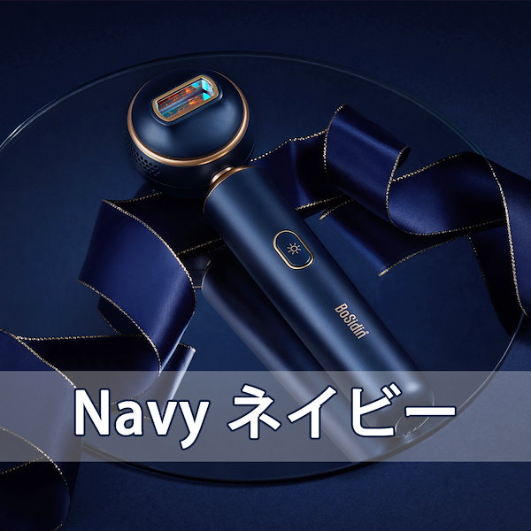 BoSidin ダブルパルス技術 脱毛器 回数無制限