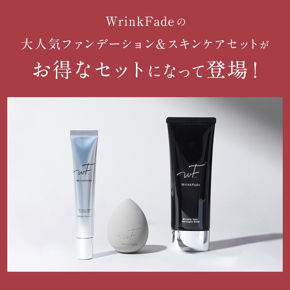 WrinkFade リキッドファンデーション SPF47 PA++++ 3本 リキッド