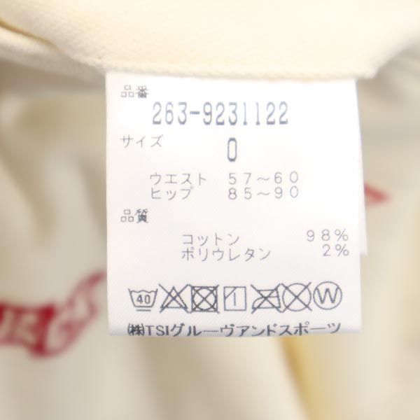 ロゴプリント ゴルフ ロングパンツ アイボリー系 レディース