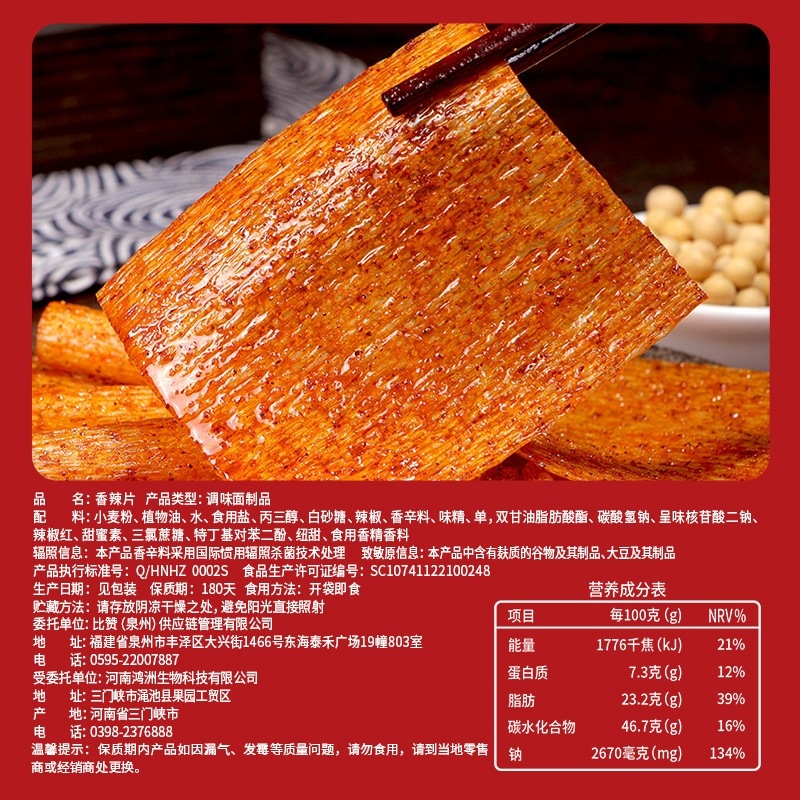 【20点セット】急速出荷香辛料チップの昔ながらの辛口小分けパック8090思い出のレトロスナックスナックカジュアルフード 【20点セット】急速出荷香辛料チップの昔ながらの辛口小分けパック8090思い出のレトロスナックスナックカジュアルフード