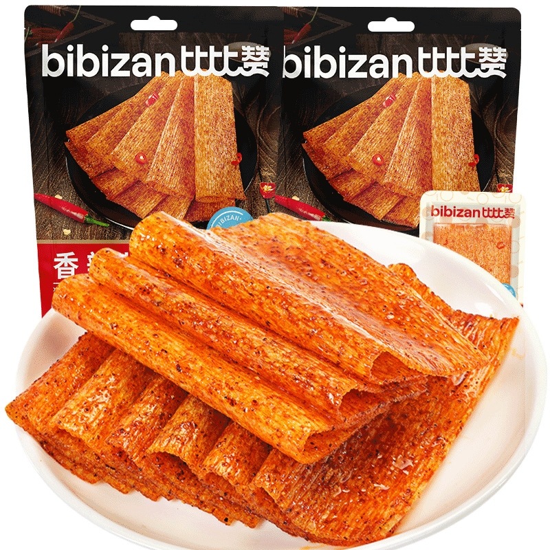 【20点セット】急速出荷香辛料チップの昔ながらの辛口小分けパック8090思い出のレトロスナックスナックカジュアルフード 【20点セット】急速出荷香辛料チップの昔ながらの辛口小分けパック8090思い出のレトロスナックスナックカジュアルフード