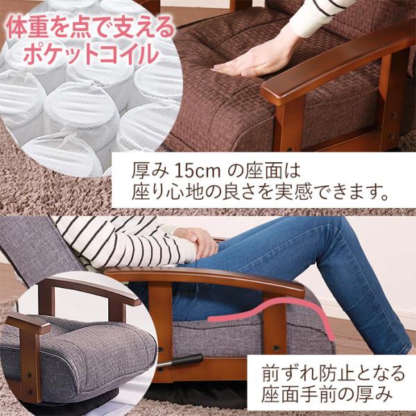 座椅子 ハイバック リクライニング フロアチェア 回転 肘掛 コンパクト おしゃれ レトロ 完成品 グレー