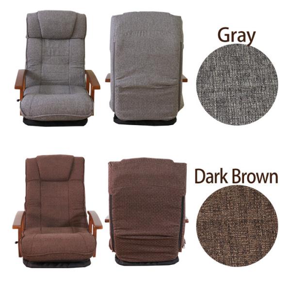 座椅子 ハイバック リクライニング フロアチェア 回転 肘掛 コンパクト おしゃれ レトロ 完成品 グレー