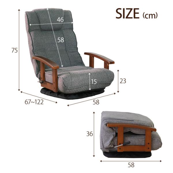 座椅子 ハイバック リクライニング フロアチェア 回転 肘掛 コンパクト おしゃれ レトロ 完成品 グレー