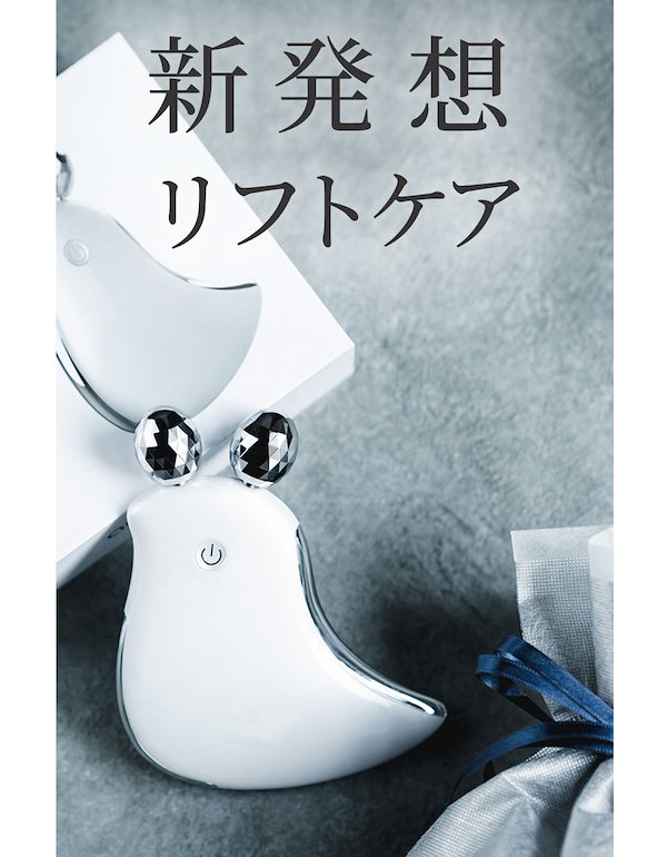 美容器　EMSローラー Qoo10] かっさ美顔ローラー EMSかっさローラー