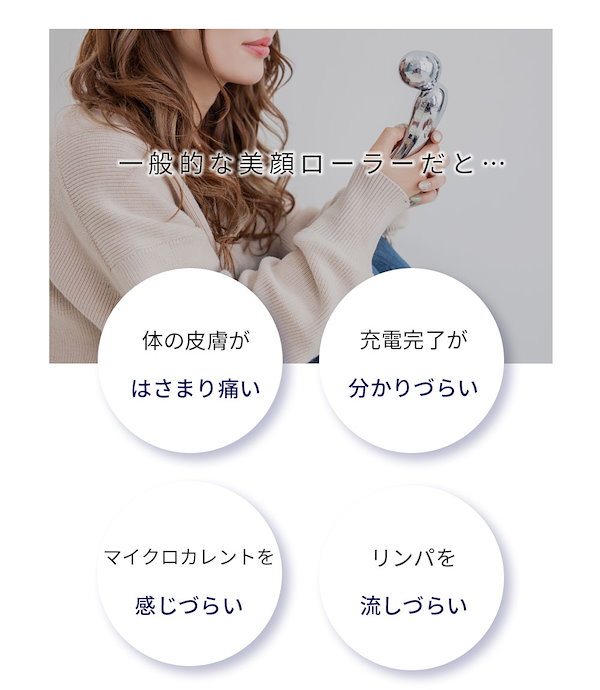 Qoo10] かっさ美顔ローラー EMSかっさローラー