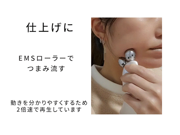 Qoo10] かっさ美顔ローラー EMSかっさローラー