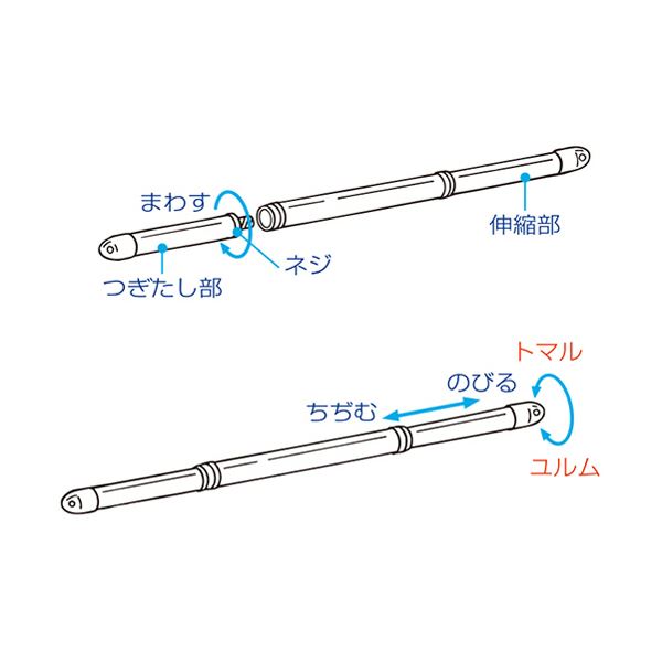 （まとめ） 積水樹脂ステンクラー つぎたし伸縮竿 2.2~3.0m STN-3N 1本 [x3セット]