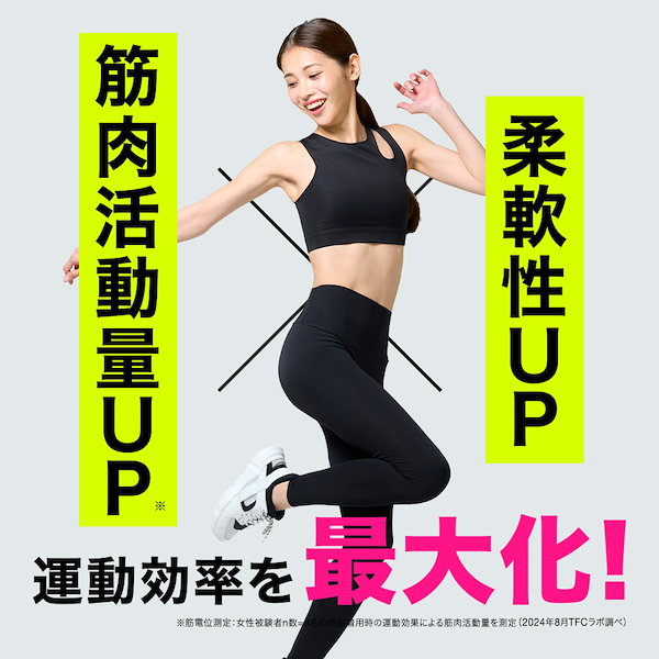 ベルミス⭐︎フィット リムーブレギンス2着セット Qoo10] ベルミス 【公式】リムーブレギンス 2着セット 高