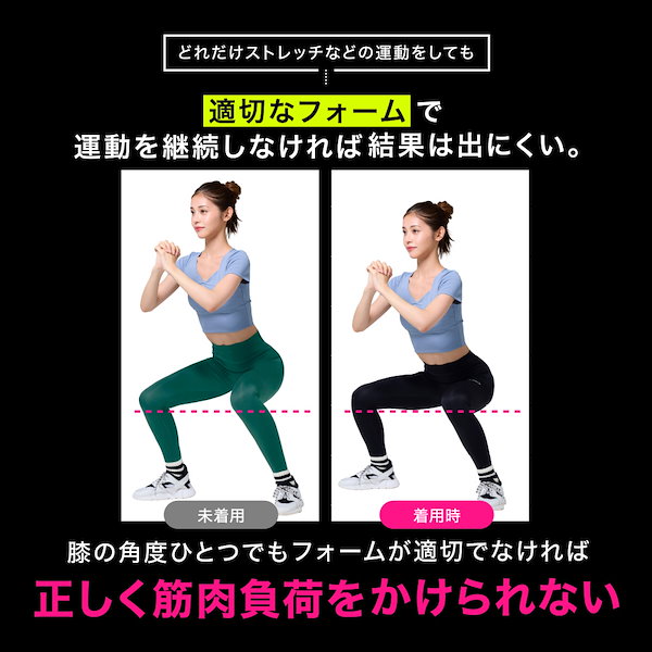 Qoo10] ベルミス 【公式】リムーブレギンス 2着セット 高