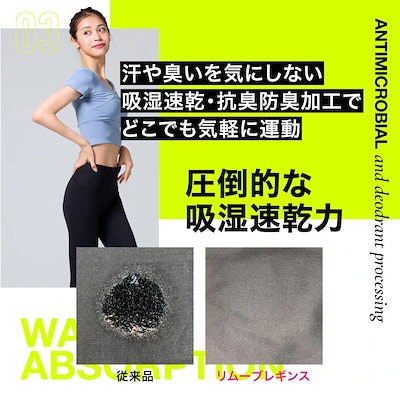 リムーブレギンス　M-L ブラック　ベルミス公式 BELMISE レギンス スパッツ 「販売枚数680万枚突破！」「公式