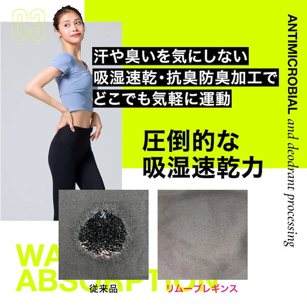 Qoo10] ベルミス 【公式】リムーブレギンス 2着セット 高