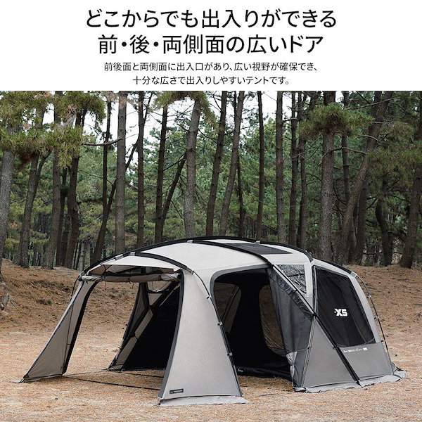 Qoo10] テント 大型テント ファミリー 防水 撥