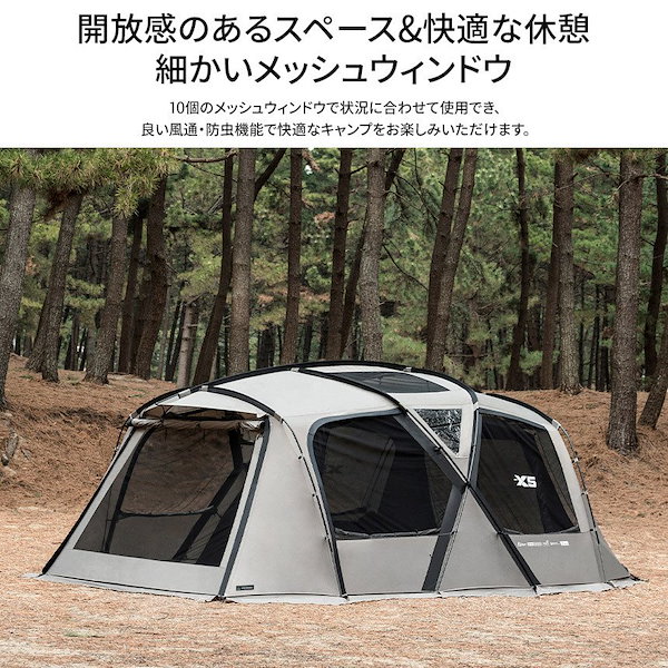 Qoo10] テント 大型テント ファミリー 防水 撥