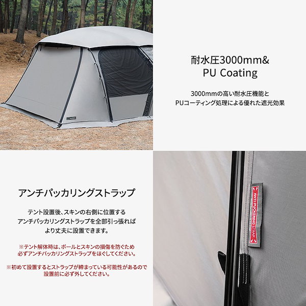 Qoo10] テント 大型テント ファミリー 防水 撥