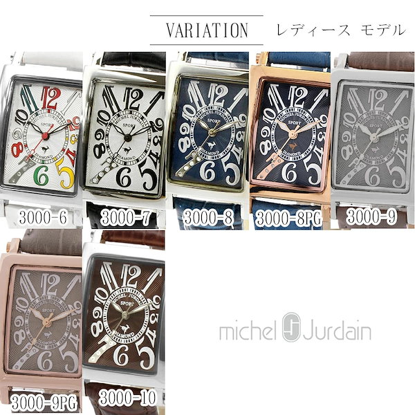 Qoo10] ミシェルジョルダン ミッシェルジョルダン MICHEL JU