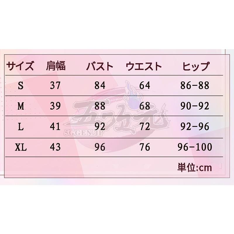 ICOS ボーカロイド 巡音ルカ 通常V コスプレ衣装 コスチューム ウィッグ 靴 ヘットフォン 追加可能 ICOS ボーカロイド 巡音ルカ 通常V コスプレ衣装 コスチューム ウィッグ 靴 ヘットフォン 追加可能
