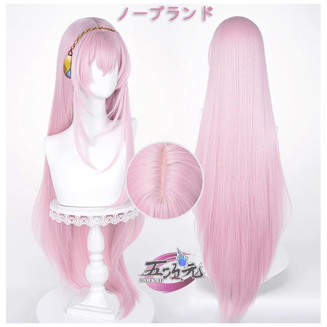 ICOS ボーカロイド 巡音ルカ 通常V コスプレ衣装 コスチューム ウィッグ 靴 ヘットフォン 追加可能 ICOS ボーカロイド 巡音ルカ 通常V コスプレ衣装 コスチューム ウィッグ 靴 ヘットフォン 追加可能