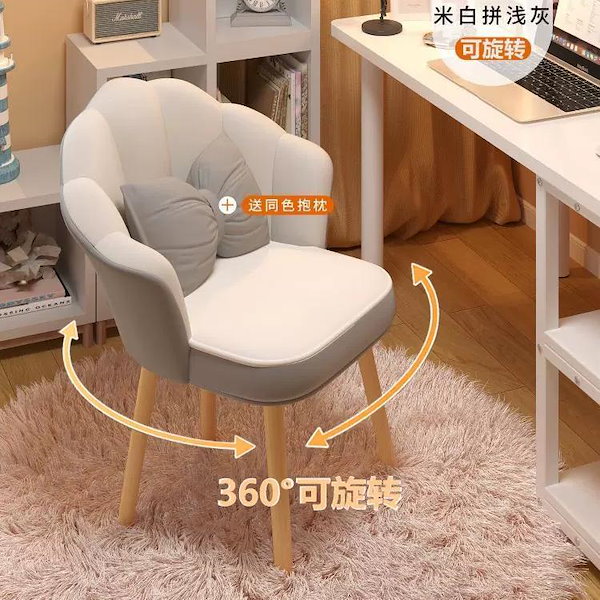 Qoo10] デスクチェア おしゃれ 疲れない 椅子