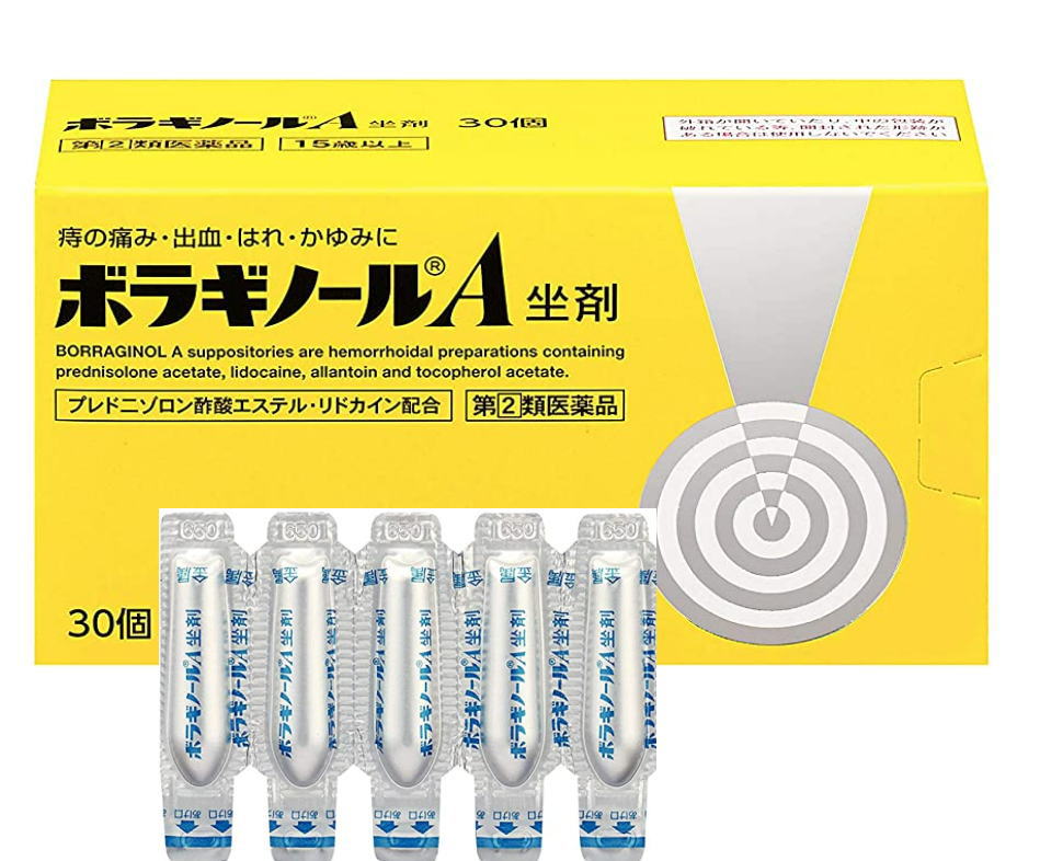 5個セット 【指定第2類医薬品】ボラギノールA坐剤 30個【天藤製薬】 5個セット 【指定第2類医薬品】ボラギノールA坐剤 30個【天藤製薬】