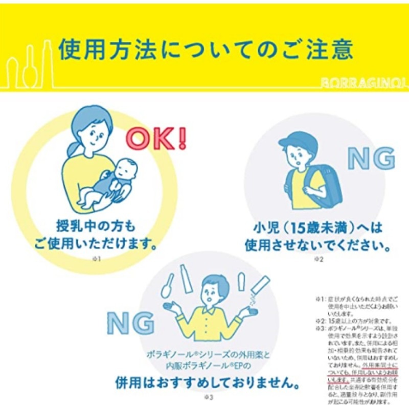 5個セット 【指定第2類医薬品】ボラギノールA坐剤 30個【天藤製薬】 5個セット 【指定第2類医薬品】ボラギノールA坐剤 30個【天藤製薬】