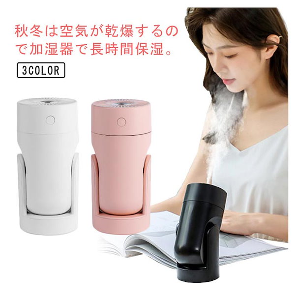Polaポーラリフレプロ 除菌 加湿器 美容機 品