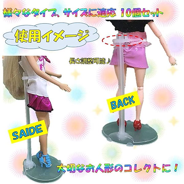 Qoo10] ST TS ドール用スタンド 人形 ドー