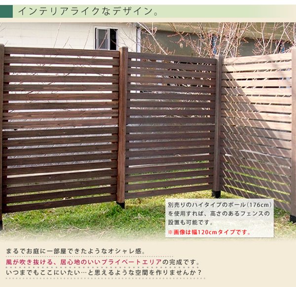 ガーデンフェンス ウッドフェンス 木製 フェンス ボーダーフェンス 平地用 連結セット