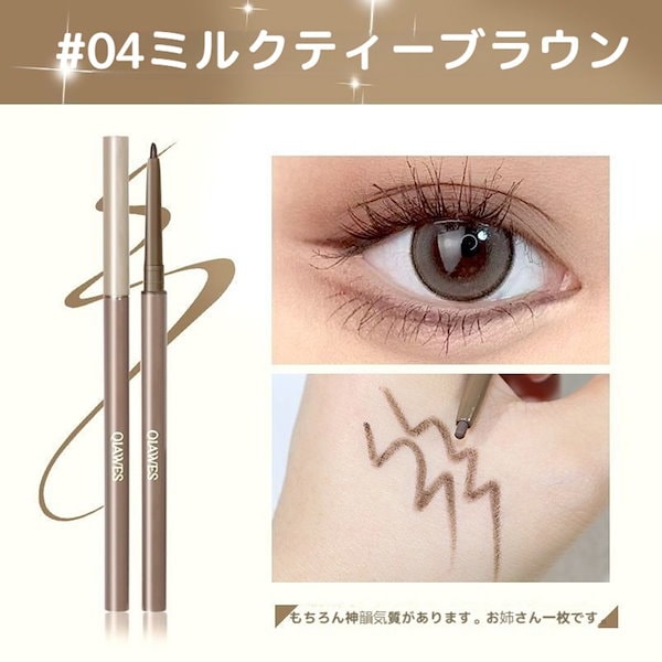 アイライナー sold out まとめ買い=注文単位12個】アイライナーチップ(2本入) 18-744