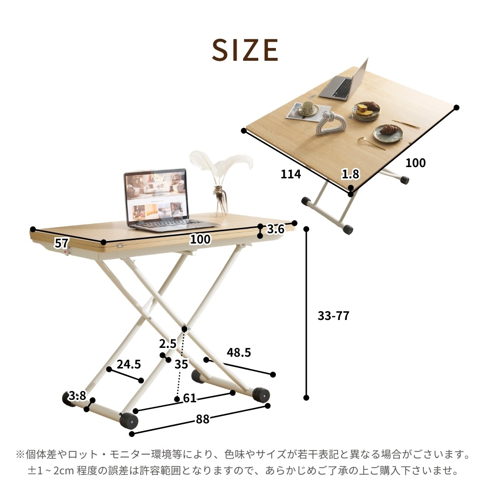 【国内発送&送·料·無·料】テーブル100×50センターテーブ100×100昇降テーブルデスクダイニングテーブル作業用ローテーブル天板が2倍に広がるガス圧昇降テーブルガス圧昇降式テーブル
