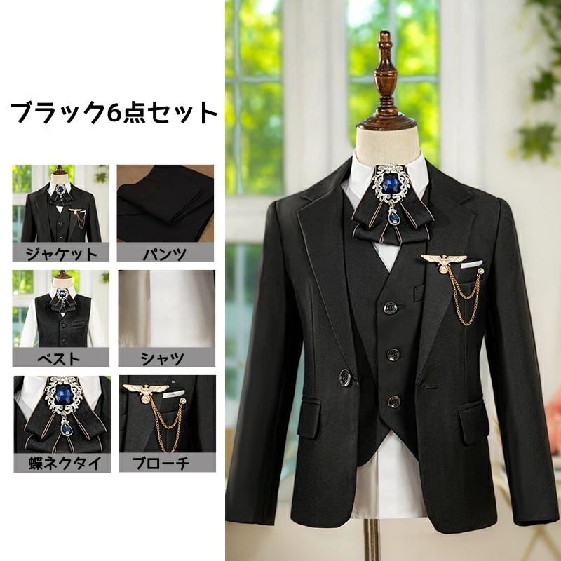 今がチャンス高級感 紳士服 キッズスーツ キッズ服 子供服 スーツセット 男の子スーツ 七五三 舞台演出 音楽会 演奏会 ブラック 無地 お揃い ジャケット パンツ シャツ ベスト ２色 格好良い 入_2