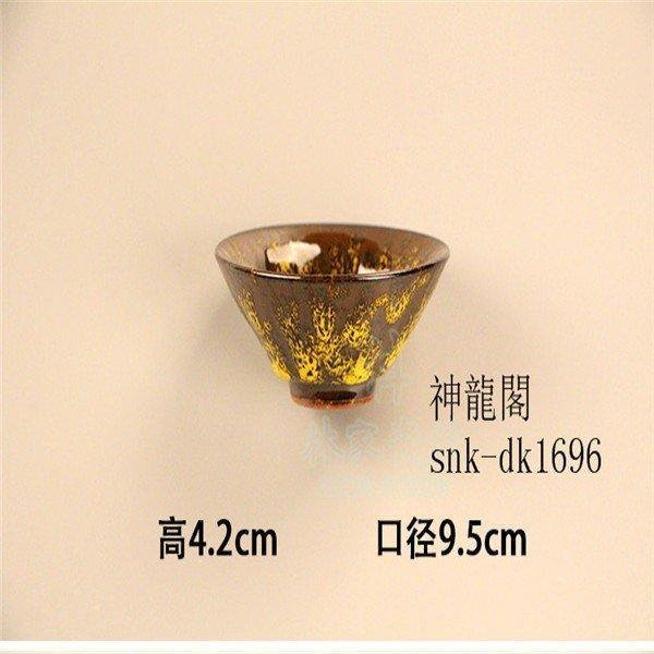 茶碗 主人杯 天目茶碗 セ ラミック 茶器 工夫茶器 品茶 杯 プレゼント