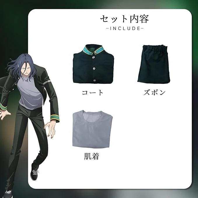 新作入荷WIND BREAKER ウィンドブレイカー コスプレ衣装 杉下京太郎 コスチューム 仮装 変装 クリスマス ハロウィン イベント ステージ服 誕生日 新作入荷WIND BREAKER ウィンドブレイカー コスプレ衣装 杉下京太郎 コスチューム 仮装 変装 クリスマス ハロウィン イベント ステージ服 誕生日