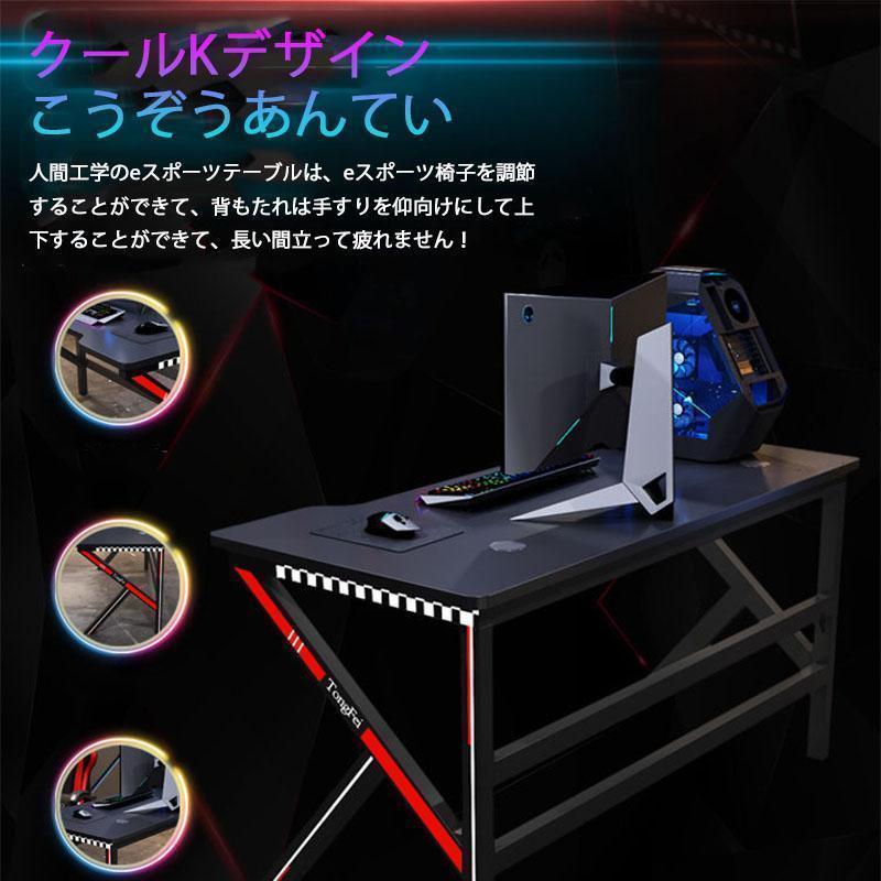Qoo10] 【短納期】パソコンデスク テーブルと椅子