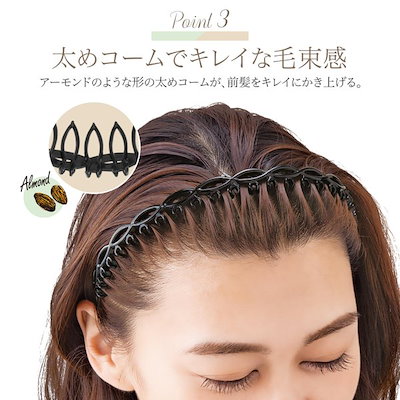Qoo10] ズレにくいコームカチューシャ ヘアアクセ : バッグ・雑貨