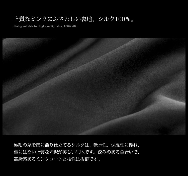ブラックグラマミンクコートロング着丈89cmブラック/レディース
