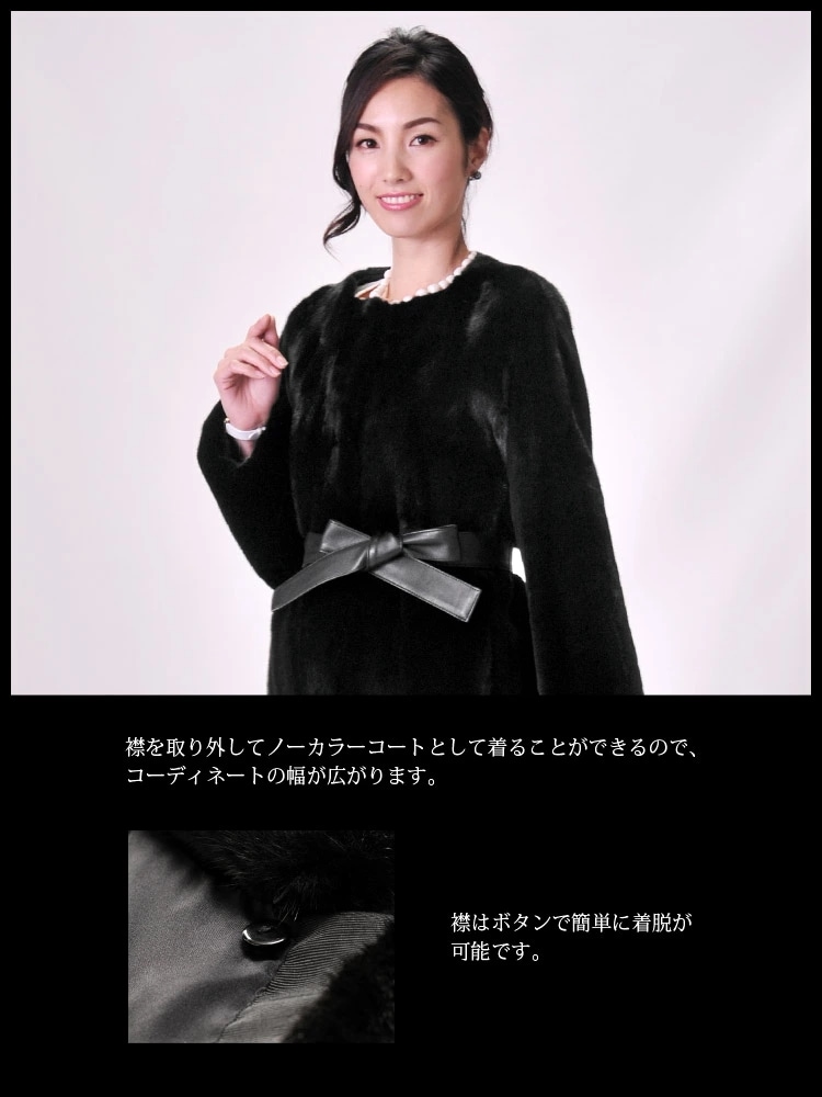 ブラックグラマミンクコートロング着丈89cmブラック/レディース