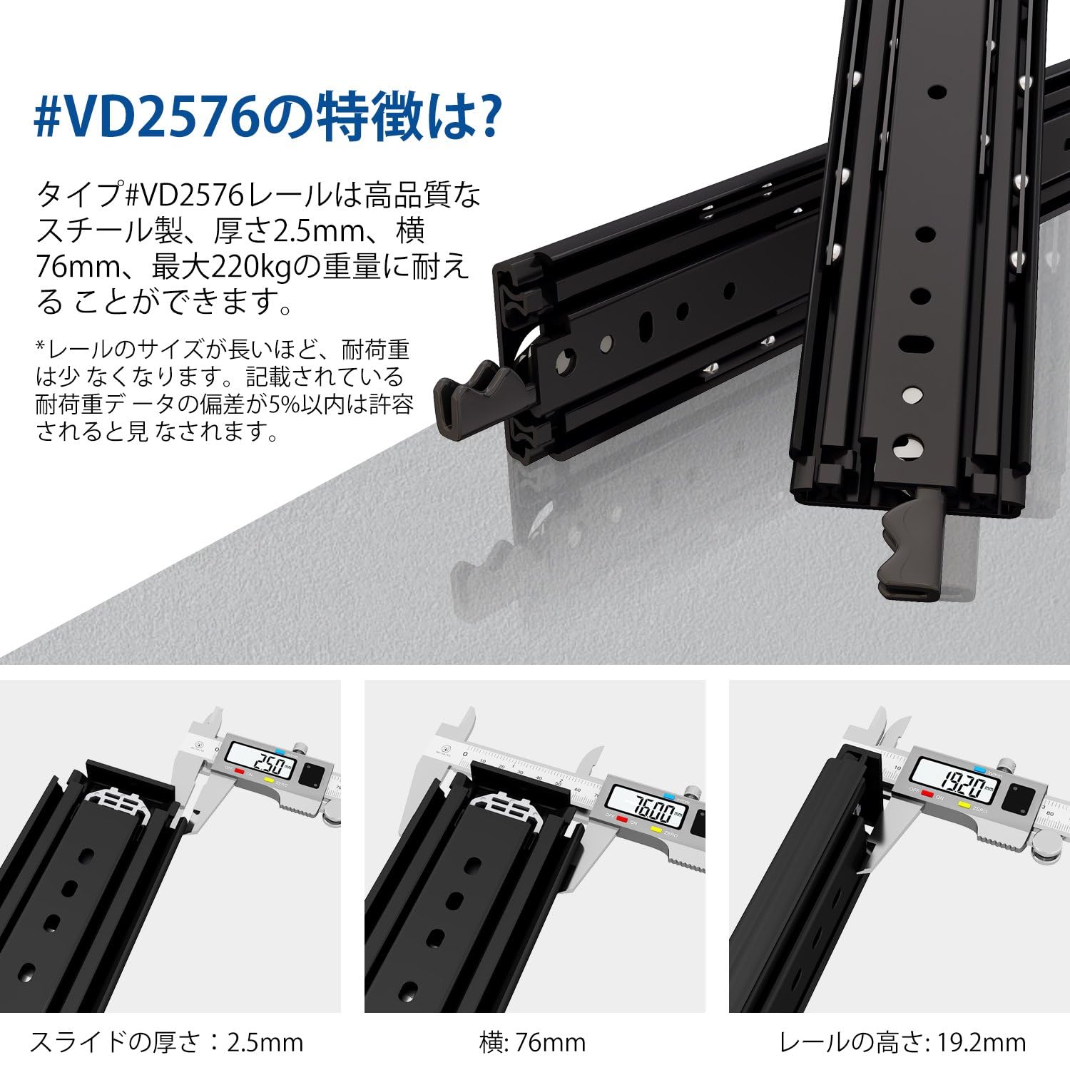VADANIA ブラック ロック付き 超重量用スライドレール 1500mm Heavy Duty引き出しスライド VD2576-B 工業用レール 左右1セット VADANIA ブラック ロック付き 超重量用スライドレール 1500mm Heavy Duty引き出しスライド VD2576-B 工業用レール 左右1セット
